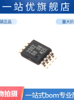 进口 GTL2002DP,118 TSSOP-8 贴片2002 电平移位器 IC芯片