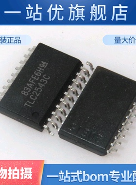 TLC2543C TLC2543CDW 12位AD 模数转换器 贴片SOP20