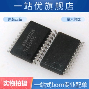 TLC2543C TLC2543CDW 12位AD 模数转换器 贴片SOP20