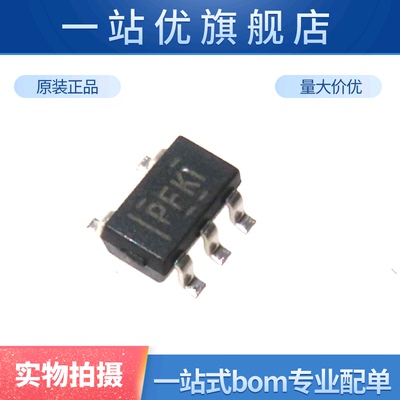 全新贴片 TPS60400DBVR PFKI SOT23-5 60mA 充电泵电压反向器