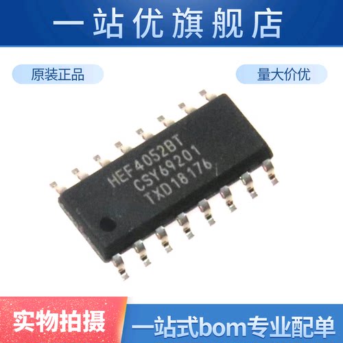 进口 HEF4052BT  SOIC-16 路4通道模拟多路复用器/多路分解器