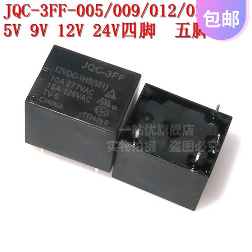HF-JQC-3FF-5 005 9 009 12 012 24 024 VDC-1ZS 1HS 4/5脚继电器