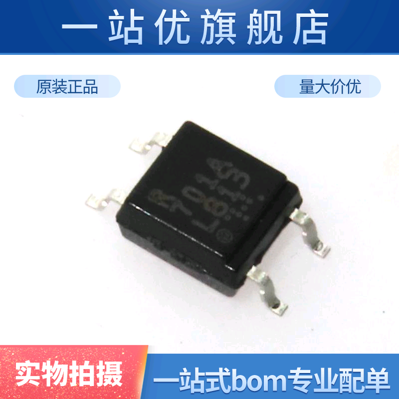 进口 PS2701A-1-F3-A 701A PS2701 光电耦合器 晶体管输出