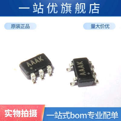 全新 MAX823TEUK MAX823T 贴片SOT23-5 丝印AAAK PMIC监控器
