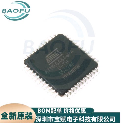 ATMEGA644PA-AU8位微控制器AVR