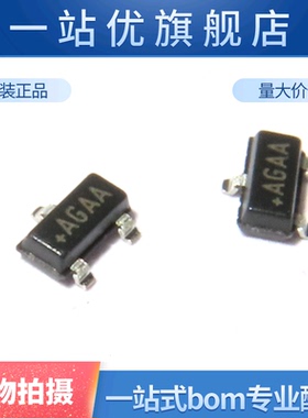 MAX810LEUR AGAA 3引脚微处理器复位电路 MAX810L 芯片 贴片SOT23