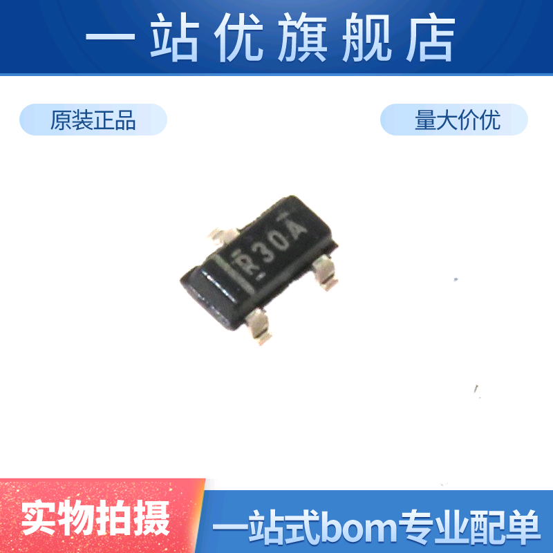 进口 REF3012AIDBZR REF3012 丝印R30A SOT23 电压基准芯片
