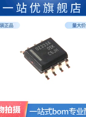 进口 OPA2333AIDR  丝印 O2333A SOP-8 双路运算放大器