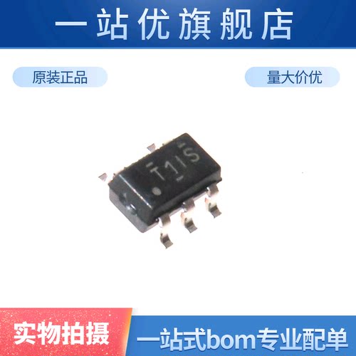 全新 TL331IDBVR T11* SOT-23-5 高压单路差分电压比较器芯片