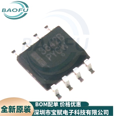 UC3842BD1R2G电源管理芯片