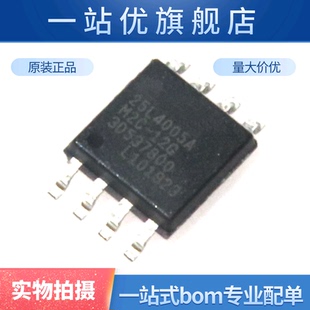 全新 MX25L4005AM2C-12G MX25L4005A  SOP8 储存器  贴片IC
