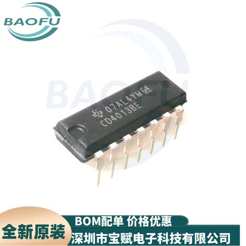 双D触发器CD4013CD4013BE