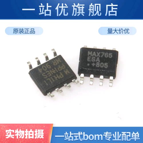 集成电路IC MAX765  MAX765ESA DC- DC逆变器IC芯片