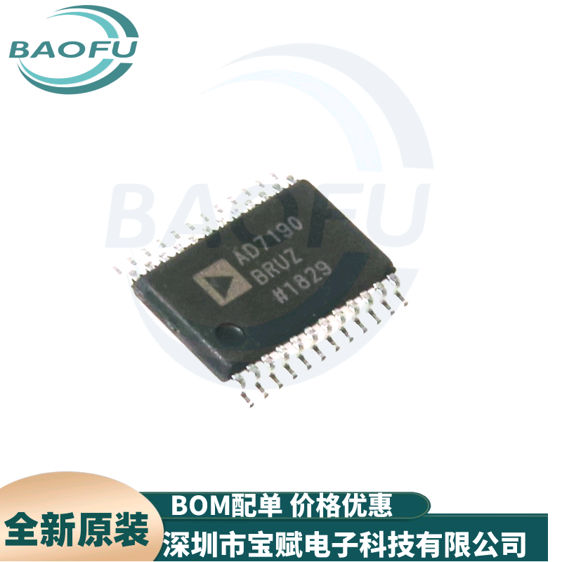 AD7190BRUZ模数转换器