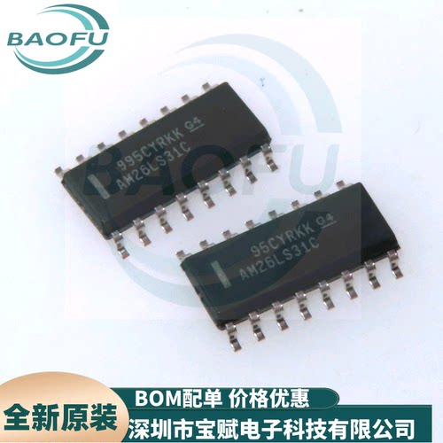 全新进口  AM26LS31CDR AM26LS31C 26LS31 SOP-16线路驱动收发器