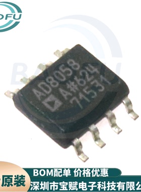 全新原装 AD8058ARZ AD8058AR AD8058A AD8058 贴片SOP-8 放大器