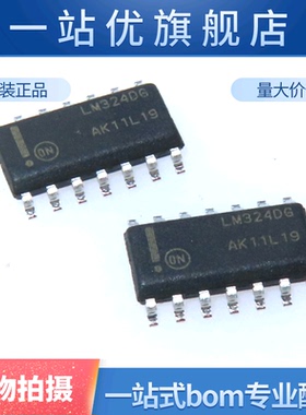 10只　四运算放大器 LM324DR2G LM324DG LM324 贴片SOP14 IC 芯片