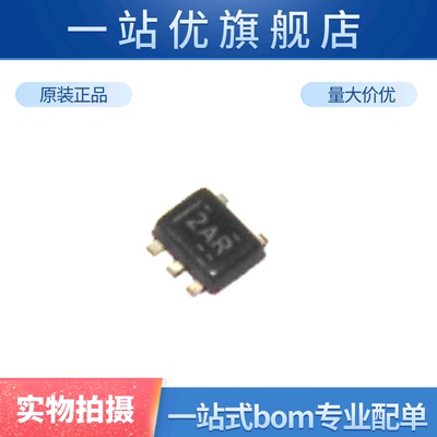 进口 芯片 TPD2E001DRLR 丝印2AR SOT-553 5.5V以太网TVS芯片