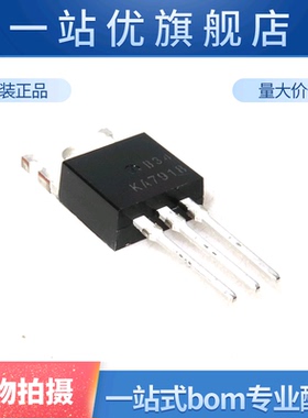 进口 KA7918 KA7918TU 三端稳压器 TO-220