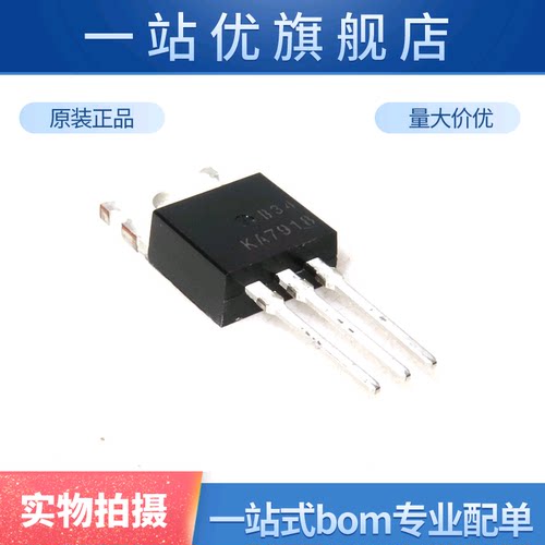 进口 KA7918 KA7918TU 三端稳压器 TO-220