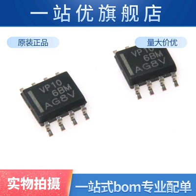 进口 贴片 SN65HVD10DR 丝印VP10 SOP-8 接口芯片