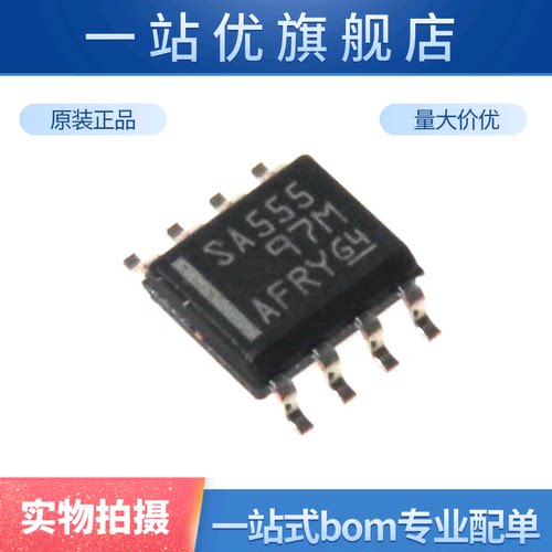 进口 贴片 SA555DR SA555 SOIC-8芯片 计时器/振荡器（单路）