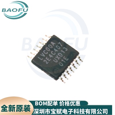 74LVC00APW四路2输入与非门