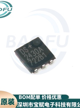 进口全新  DS2430AP+T&P DS2430A TSOC-6 可编程只读存储芯片