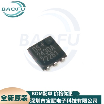 DS2430AP+可编程只读存储芯片