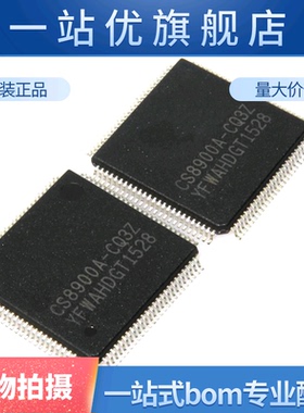 集成电路 CS8900A-CQ3Z CS8900A QFP100 以太网控制器 IC芯片
