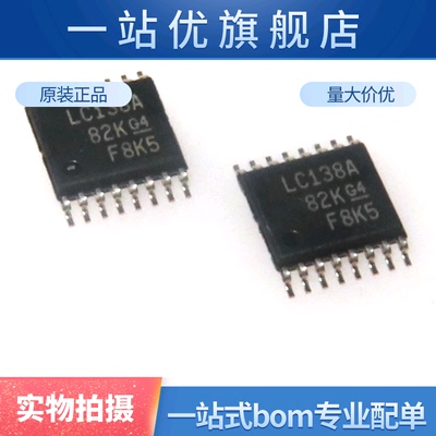 全新 LVC138A SN74LVC138APW TSSOP-16 解码器芯片 74LVC138
