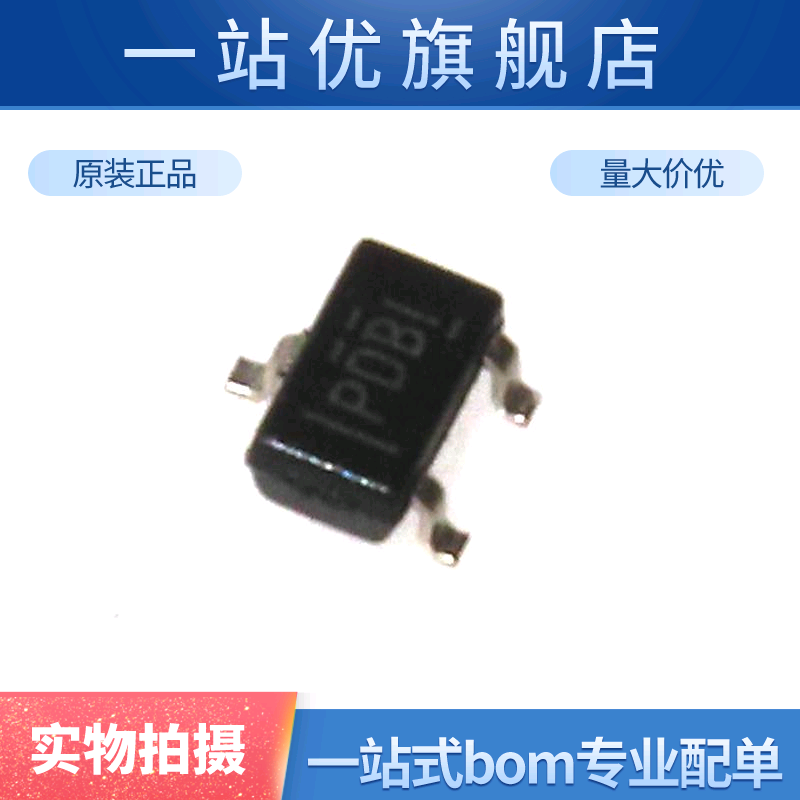 进口 TPS3809K33DBVR PDBI SOT-23 芯片 3-Pin电源电压监控器