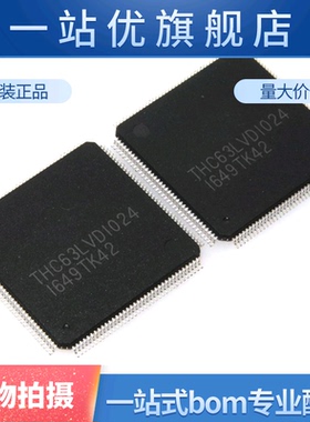 全新  THC63LVD1024 63LVD1024 LVDS发送器