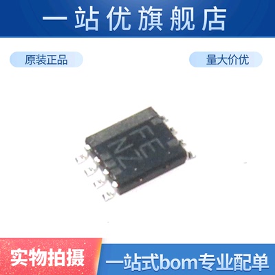 进口 TXS0102DCUR FE NZ VSSOP-8 2位双向电压电平转换器芯片