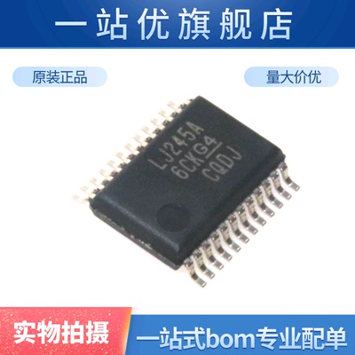 进口 SN74LVC4245ADBR LJ245A SSOP24 收发器及电平转换芯片