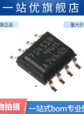 进口 SN75451BDR SN75451 75451B 缓冲器/线路驱动器 芯片