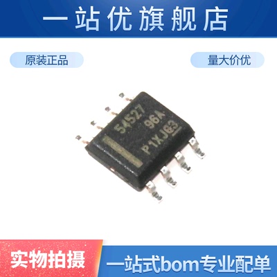 进口 TPS54527DDAR TPS54527 丝印 54527 稳压器芯片 SOP8