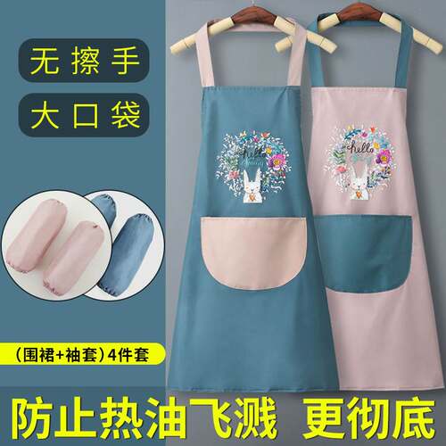 围裙厨房防水防油做饭工作