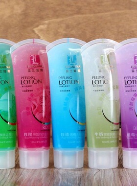 露兰姬娜沁润洁净去角质120ml脸部深层清洁保湿温和去死皮