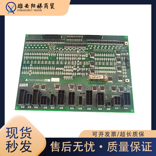 三菱电梯配件HOPE接口板P203703B000G01原厂现货出售质量保证秒发