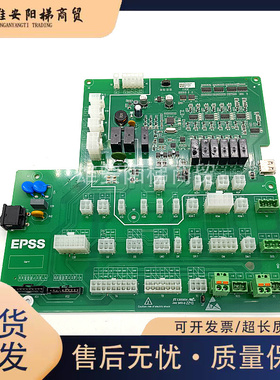 怡达电梯快速EPSS轿顶板/E-CTB-H/ 原厂正品现货质量保证实拍秒发