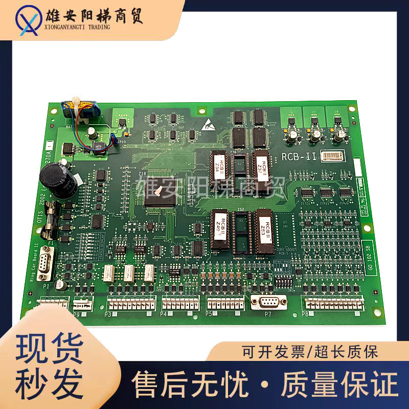 奥的斯主板RCB2/GFA21270A1/GGA21270A1A2/GHA21270A1/A2现货