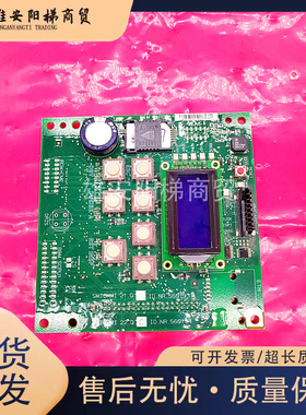 迅达电梯配件 主板显示板 ID.NR.560194 560193全新原装现货质保