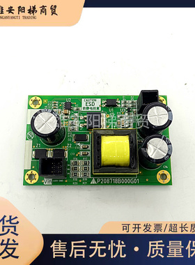 三菱电梯层门轿门旁路装置控制盒电源板P208718B000G01原装现货出