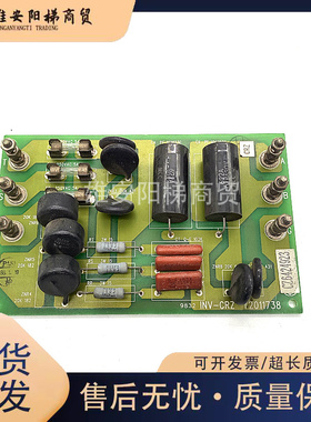 永大日立电梯NPX板INV-CRZ/Y95滤波板Y2011738原厂现货出质保秒发