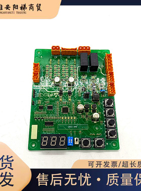巨人通力消防板GCEOPT/GCEOPTG02/KM51124674V001/原装/现货/全新