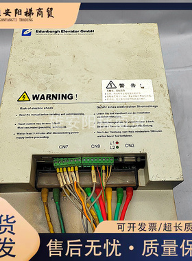 登堡电梯变频器EDI-47P5D/MEDI-4011D/M4015D/M原装现货质保秒发