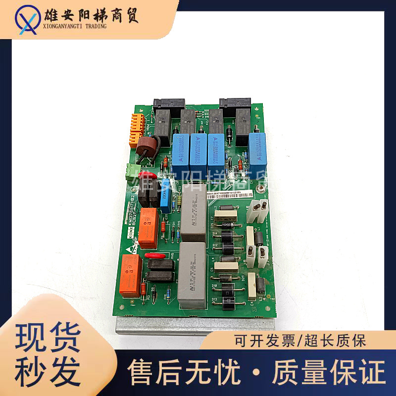 通力电梯配件抱闸模块电源盒KM50002114G01/KM1376516G01原装现货
