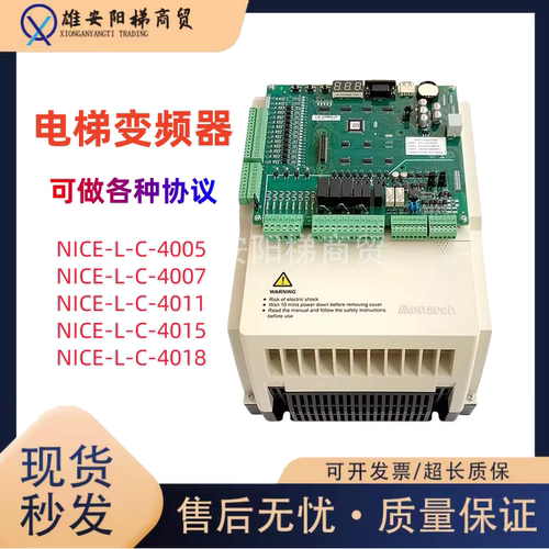 默纳克3000+变频器L-C-4015