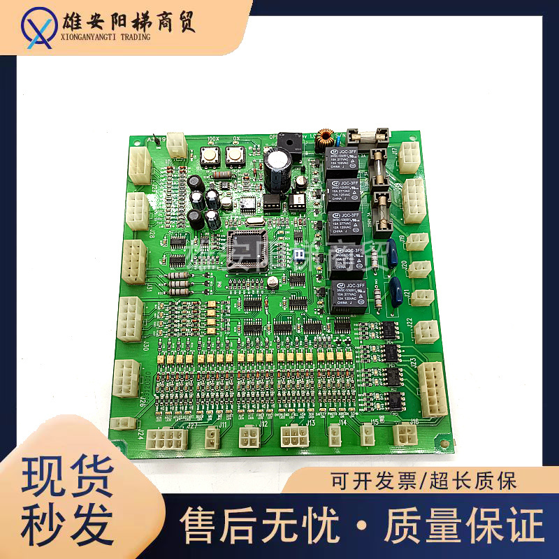 星玛电梯配件轿箱通讯板OPB-100/REV 2.4/OPB-101/REV1.0正品现货